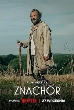 Знахарь онлайн
